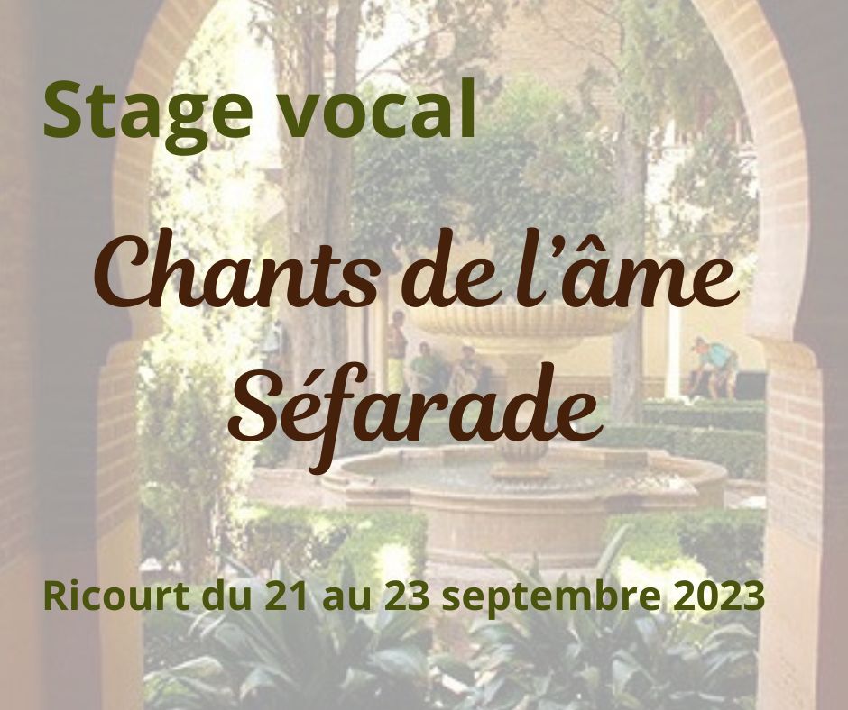 CHANTS DE L'ÂME SÉFARADE